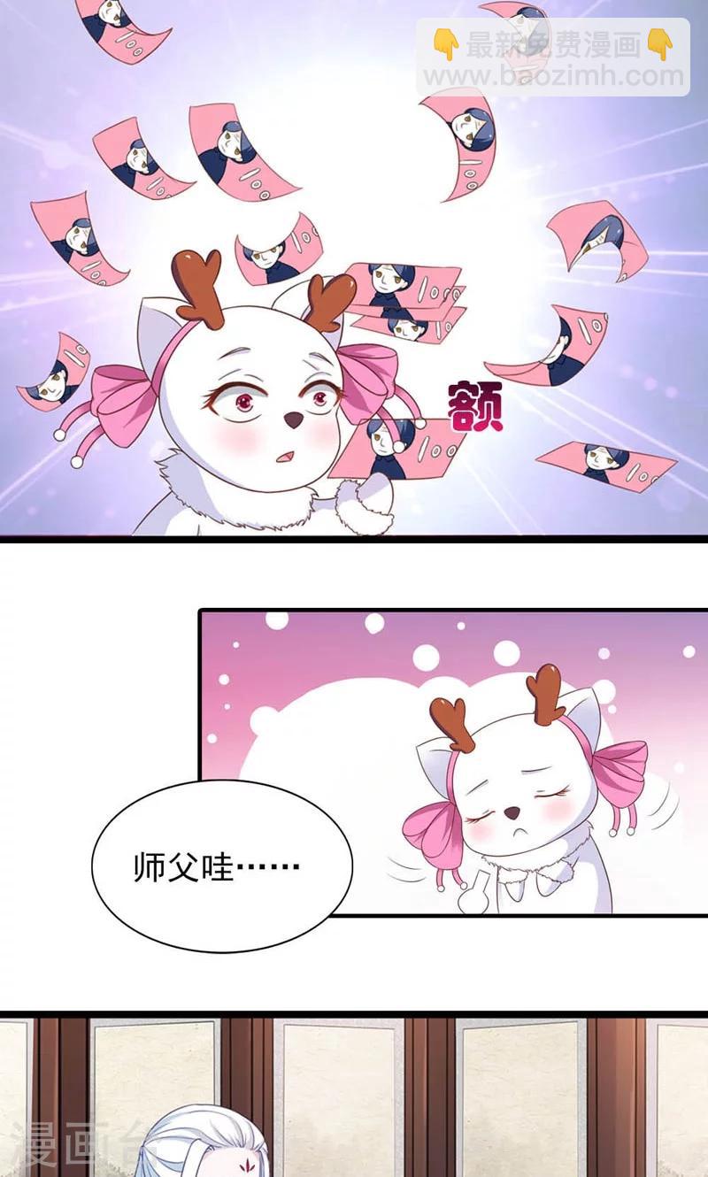 第15话-第15话