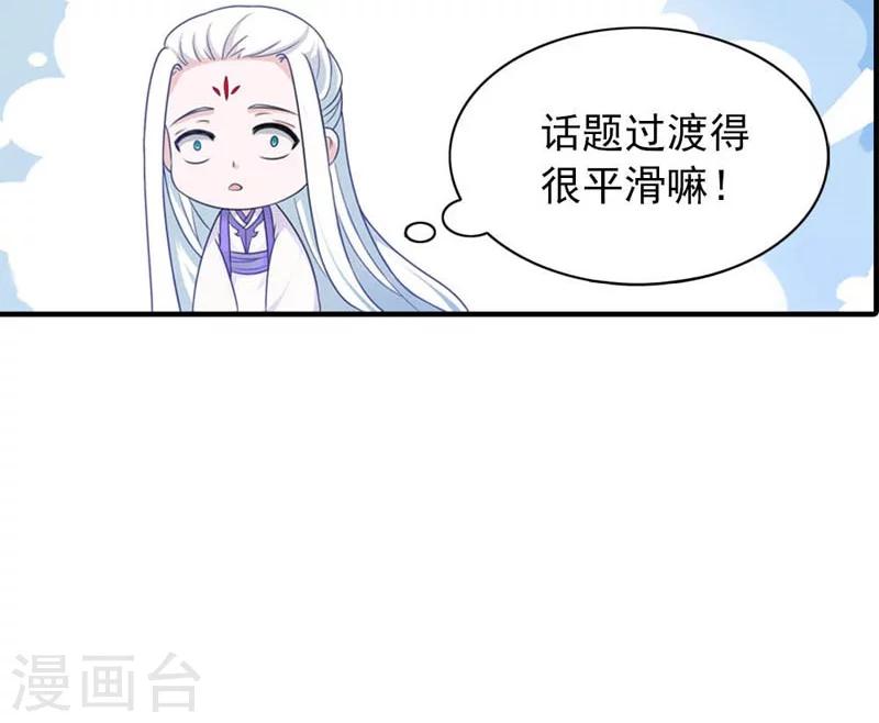第15话-第15话