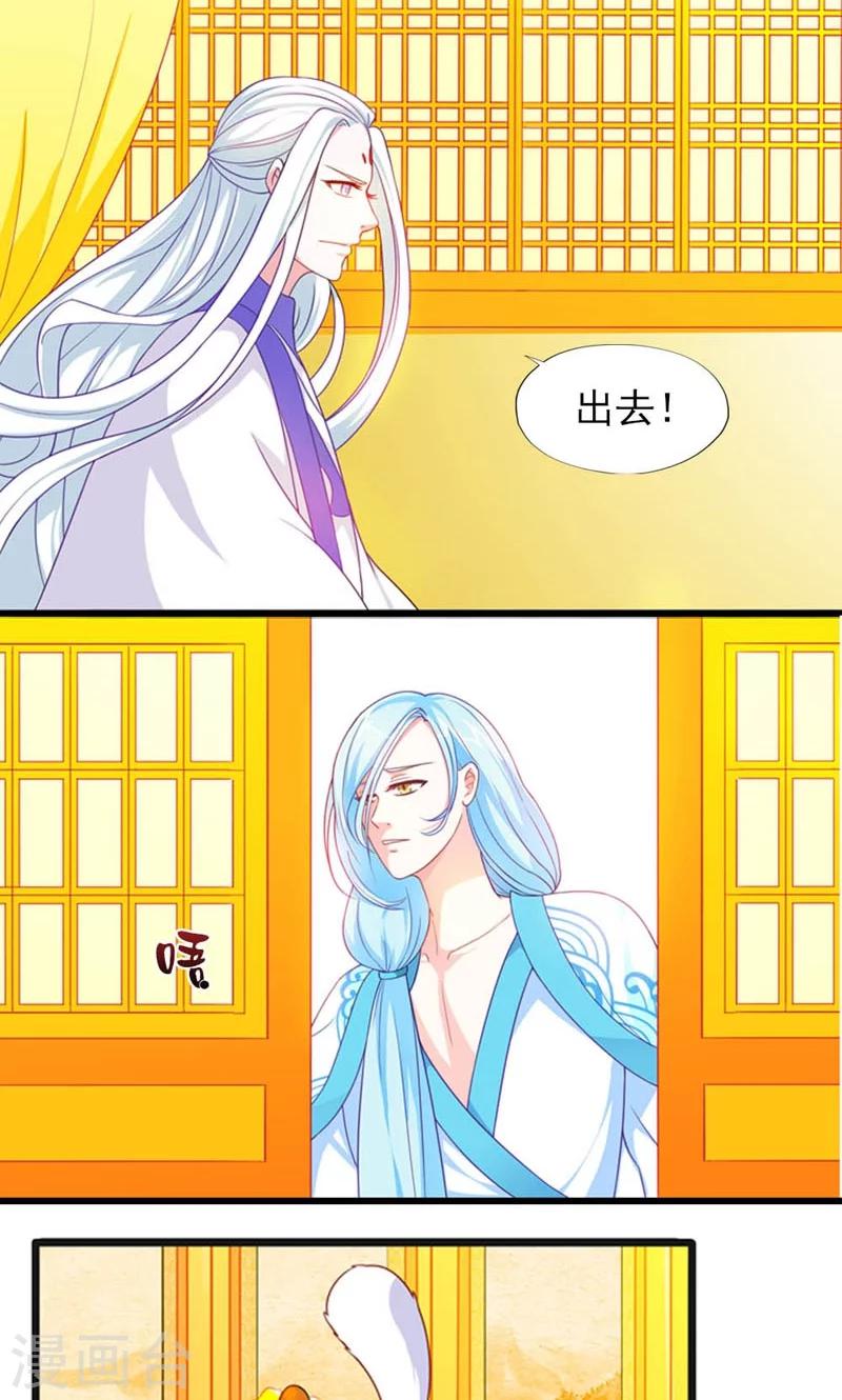 第15话-第15话