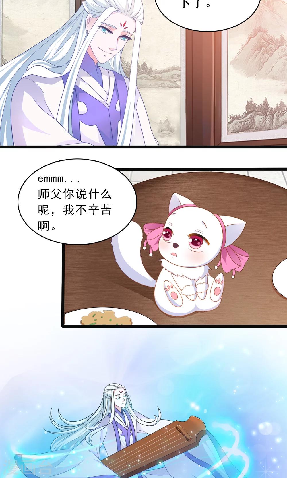 第17话-第17话