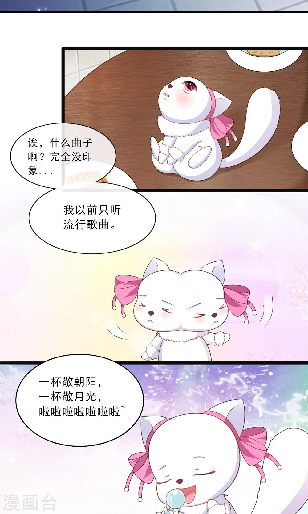 第17话-第17话