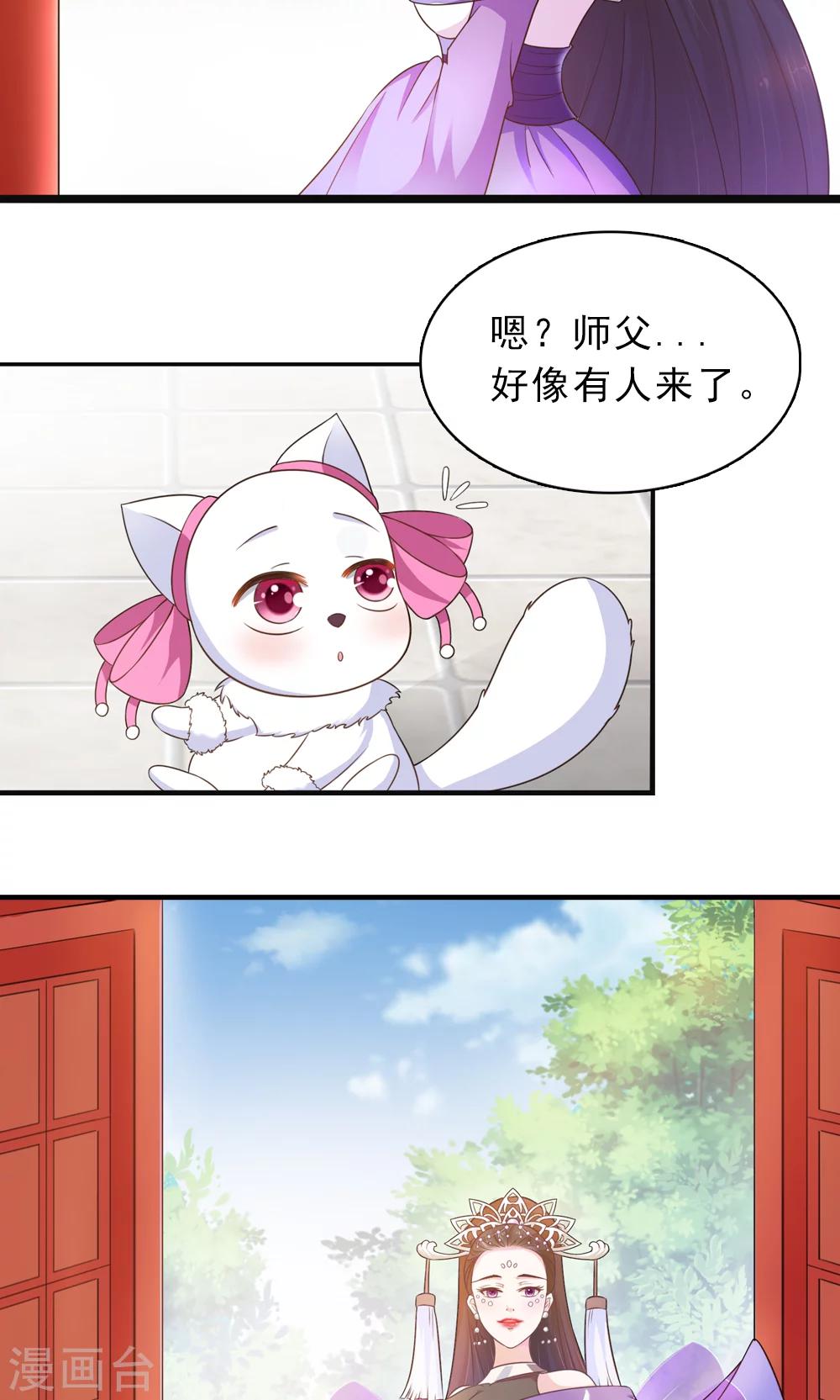 第17话-第17话