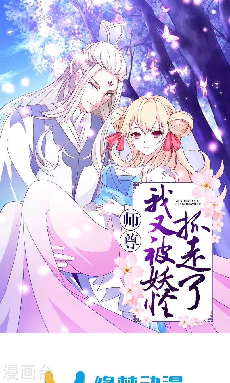 第19话-第19话