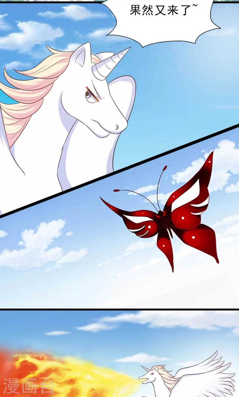 第19话-第19话