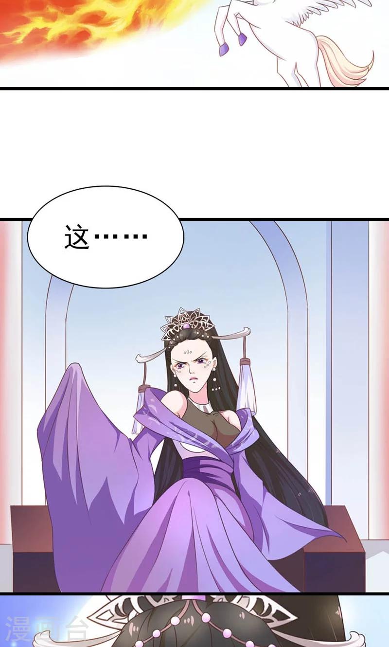 第19话-第19话