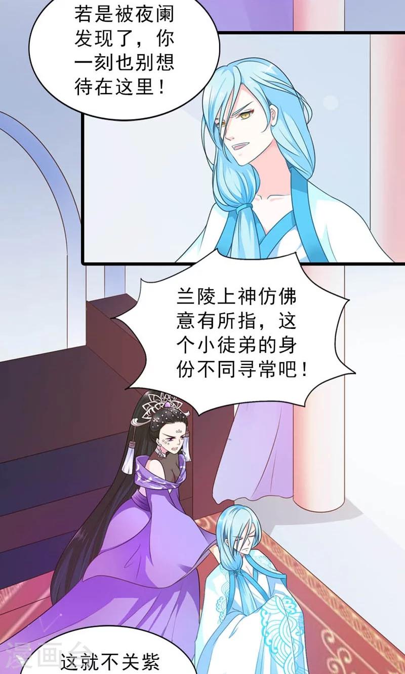 第19话-第19话