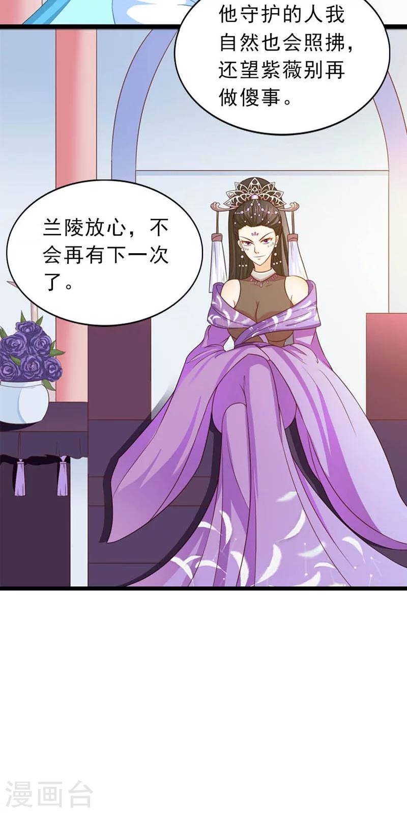 第19话-第19话
