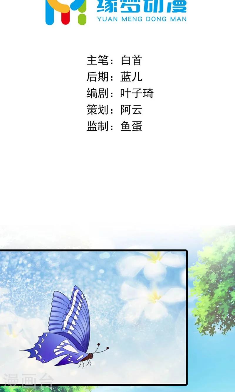 第19话-第19话