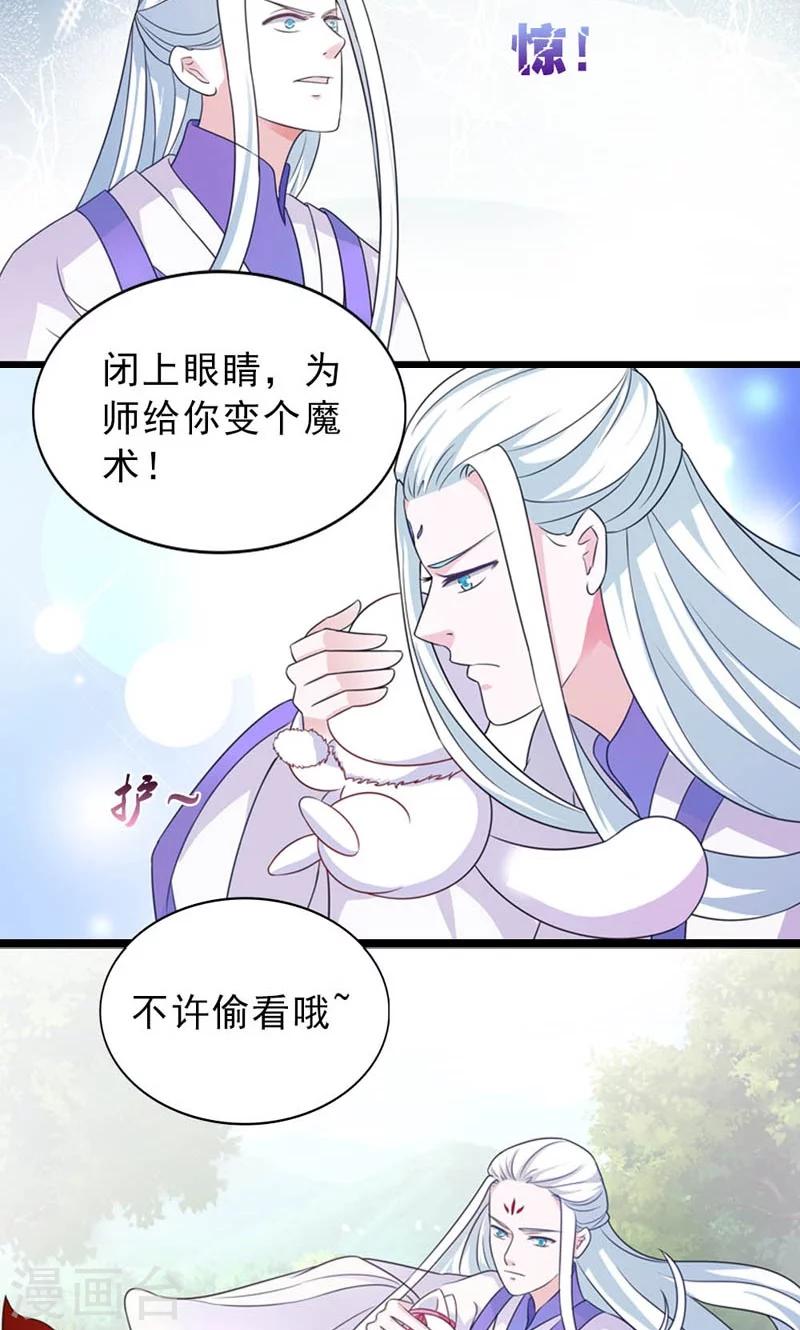 第19话-第19话