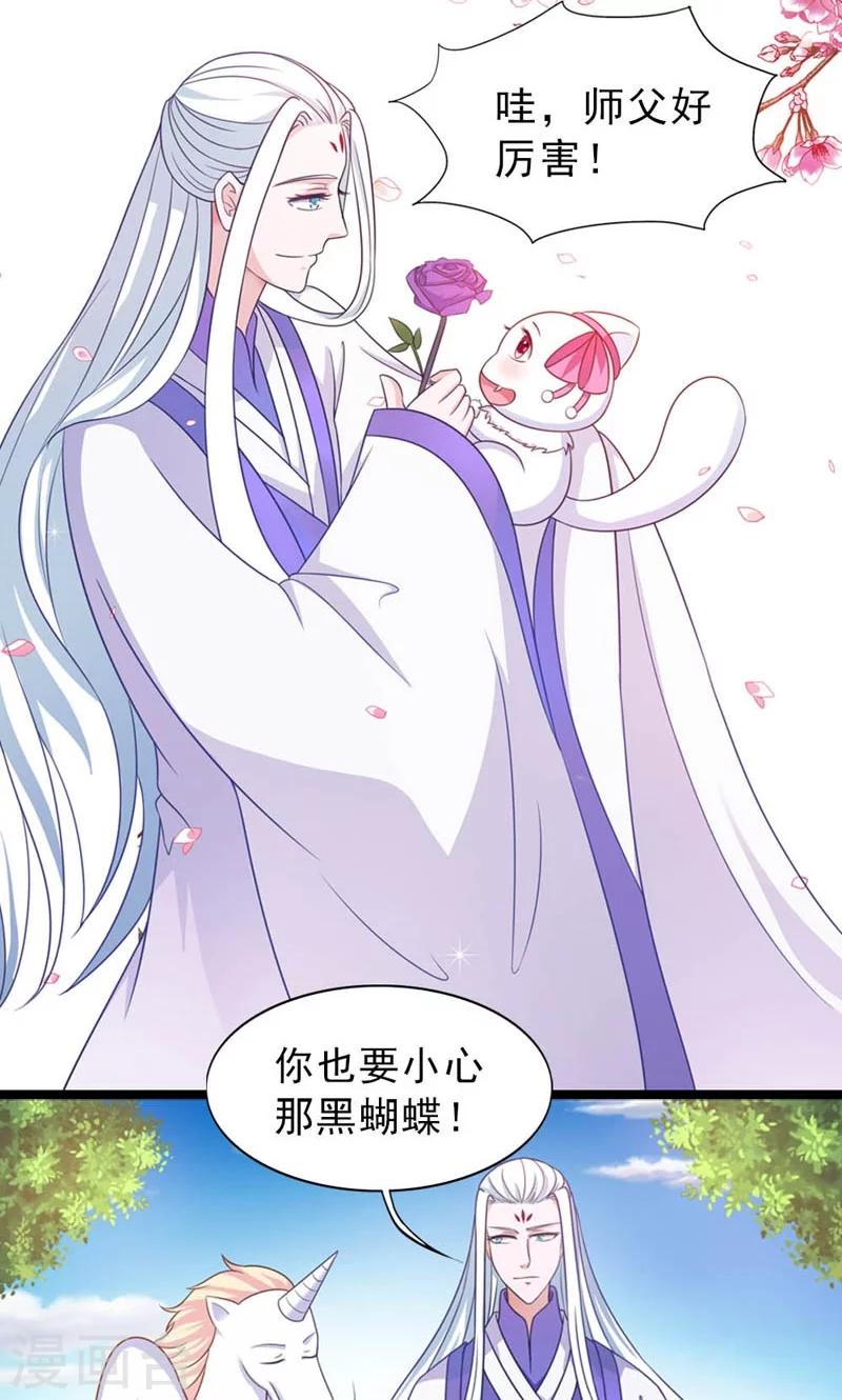 第19话-第19话