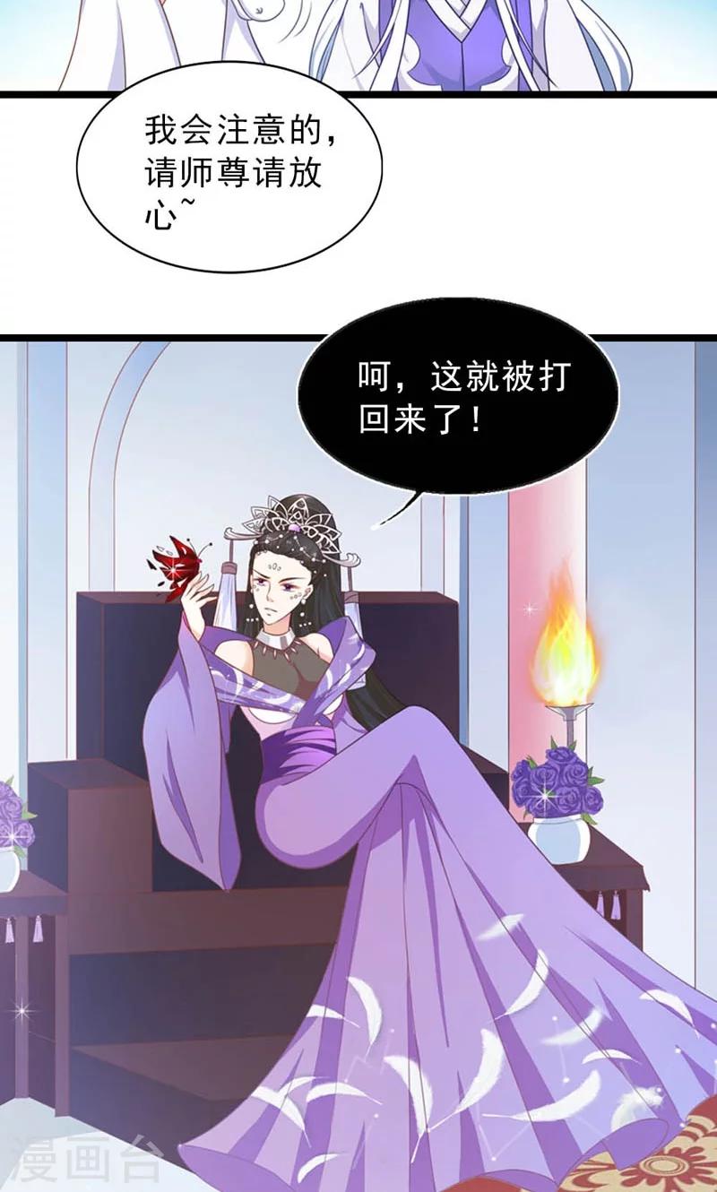 第19话-第19话
