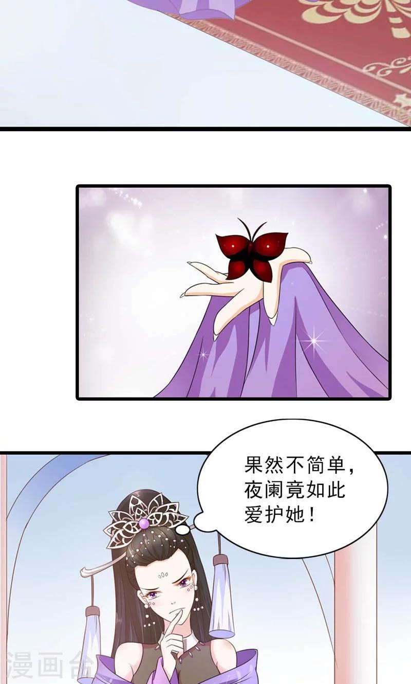 第19话-第19话