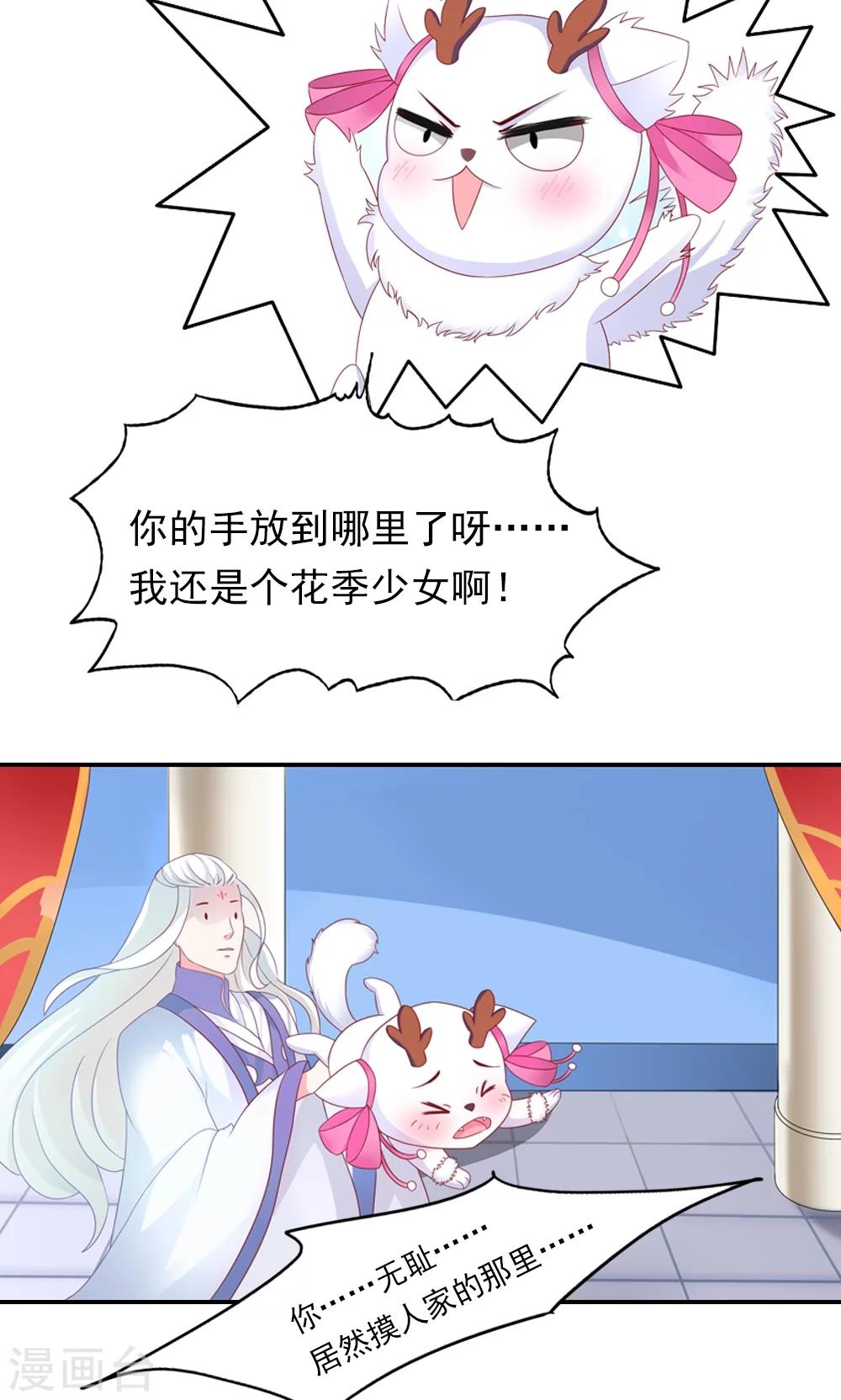 第3话-第3话