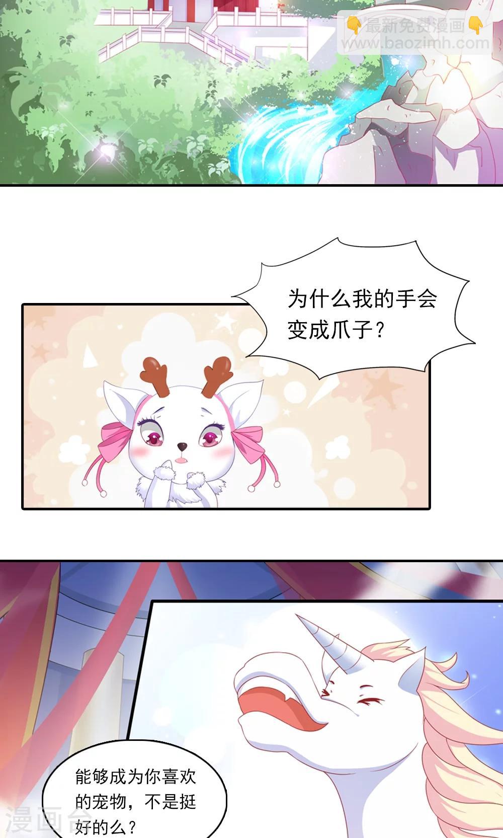 第3话-第3话