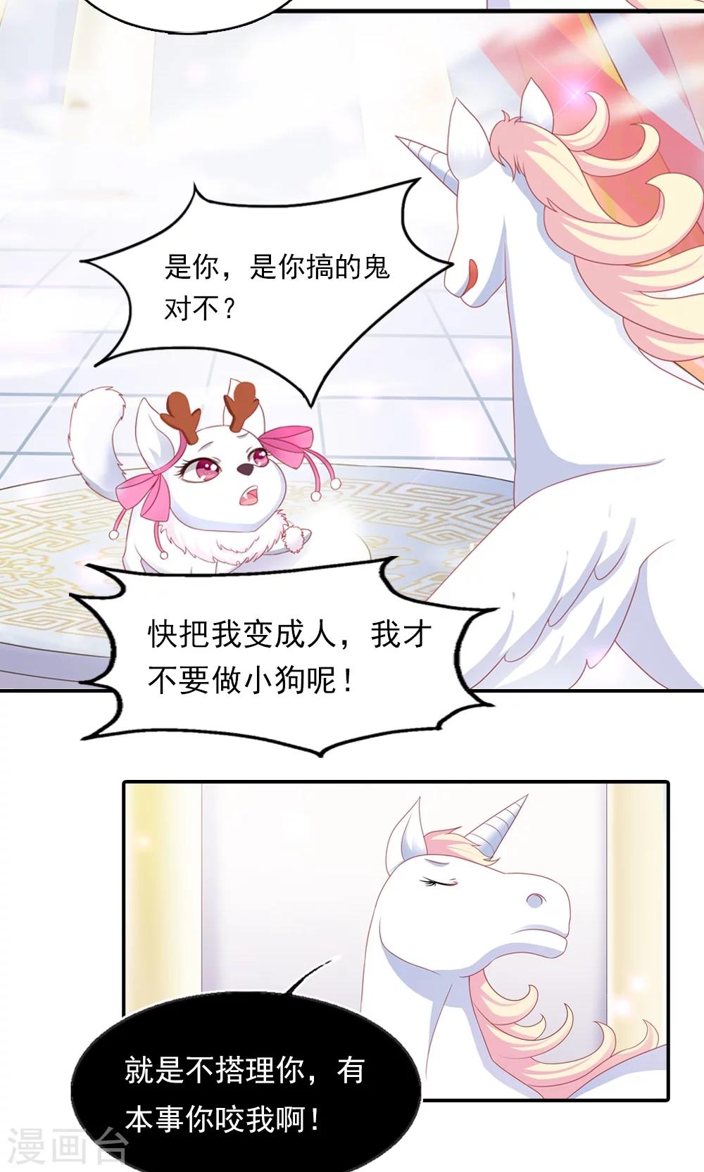 第3话-第3话