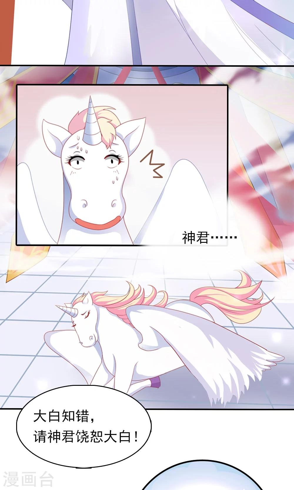 第3话-第3话