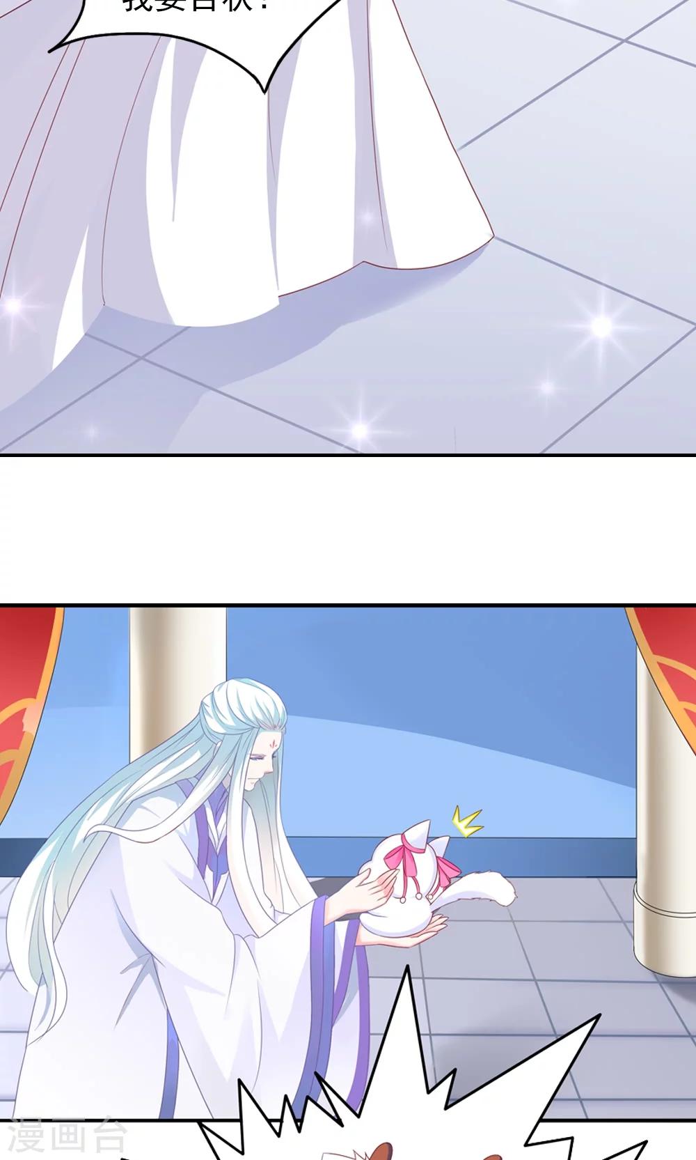第3话-第3话
