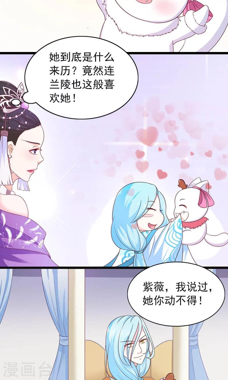 第21话-第21话