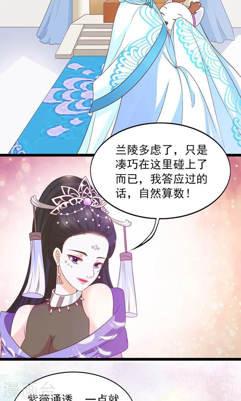 第21话-第21话