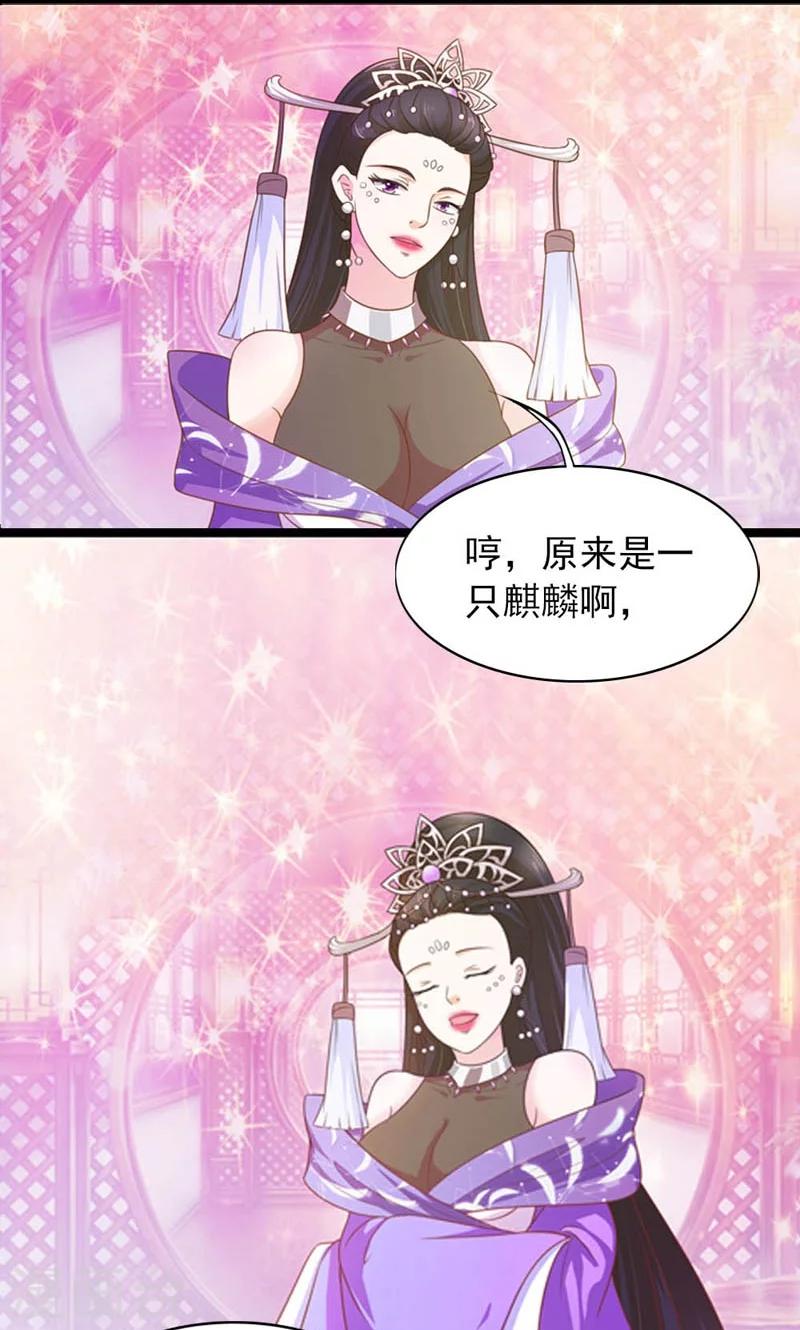 第21话-第21话