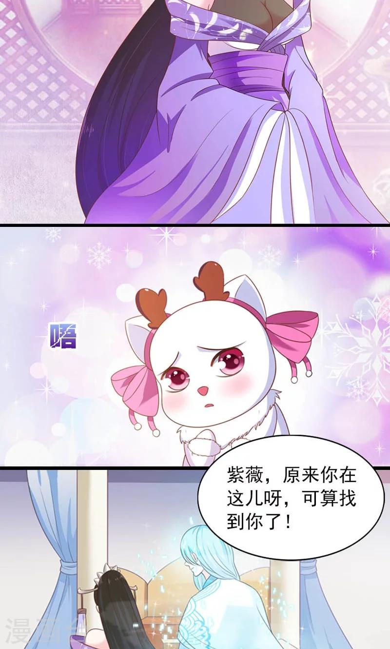 第21话-第21话