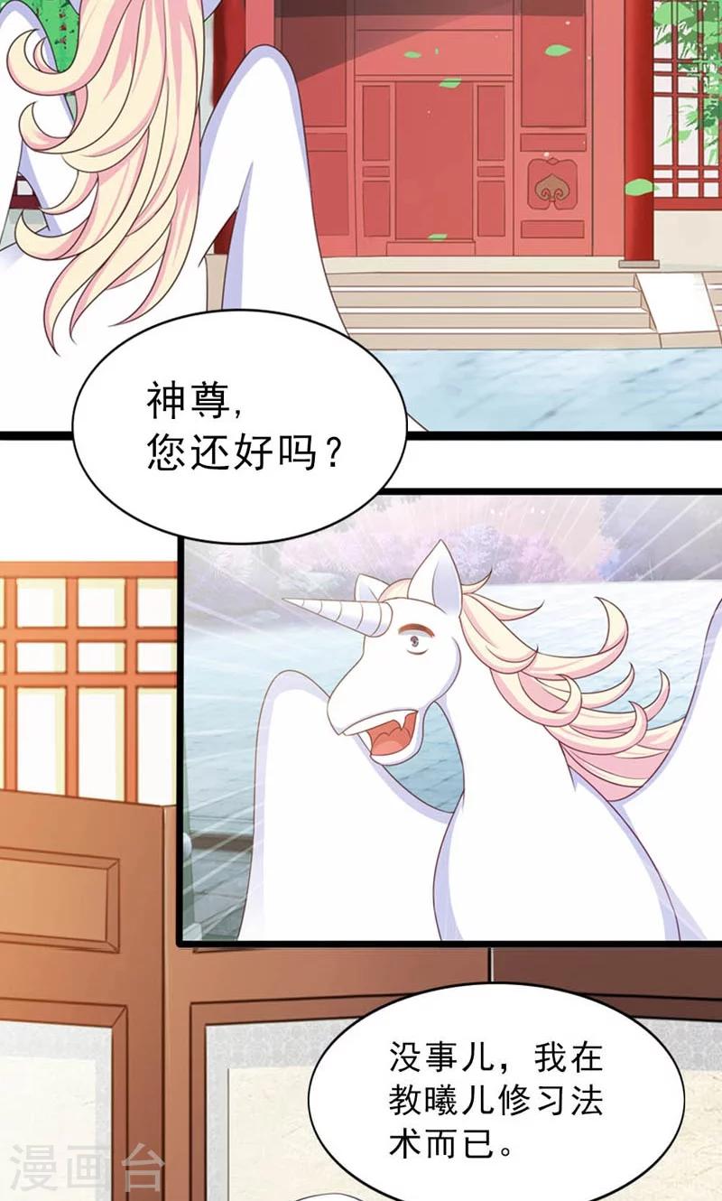第23话-第23话