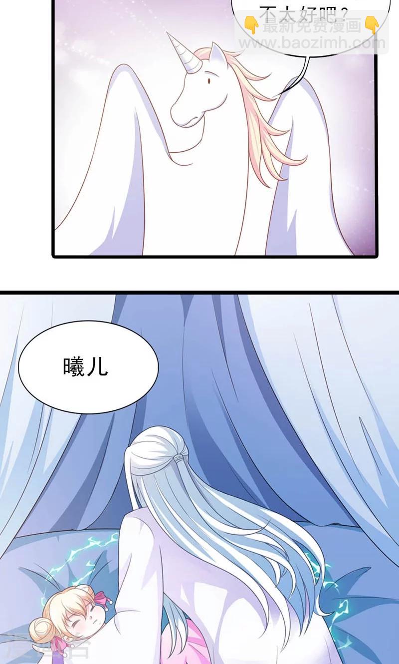 第23话-第23话