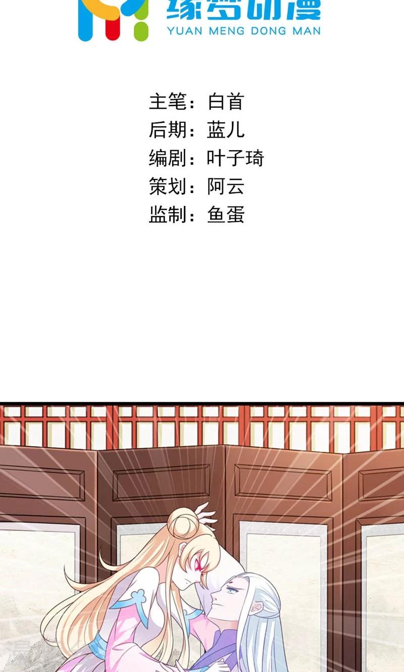 第23话-第23话