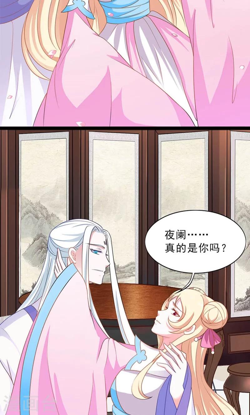 第23话-第23话