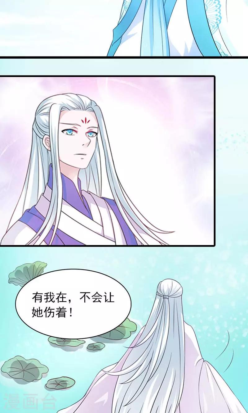 第25话-第25话
