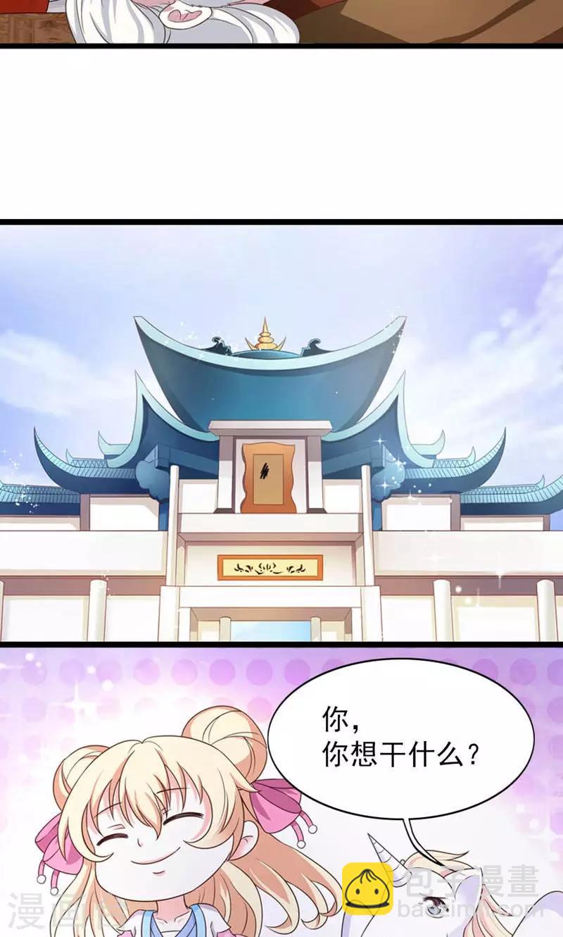 第27话-第27话
