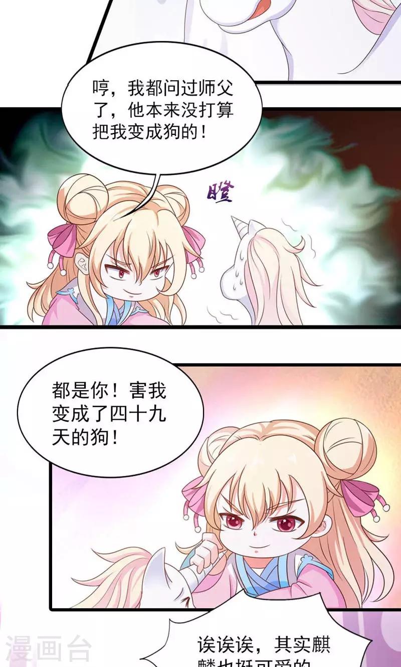 第27话-第27话