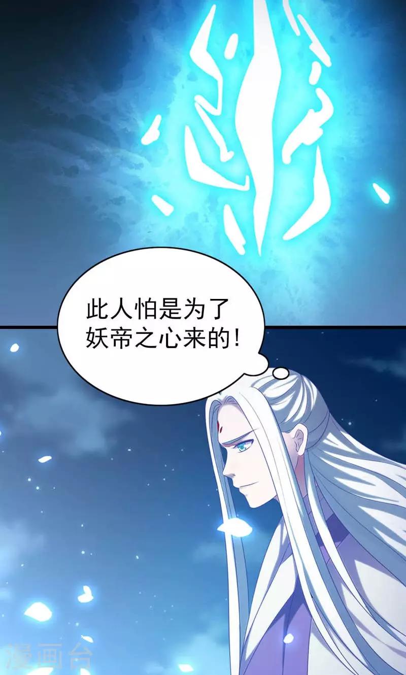 第29话-第29话