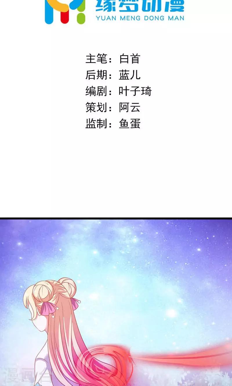 第29话-第29话