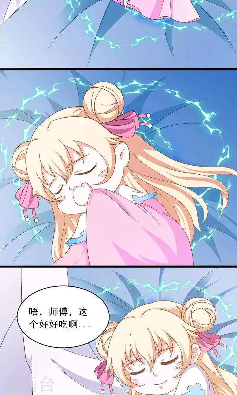 第31话-第31话