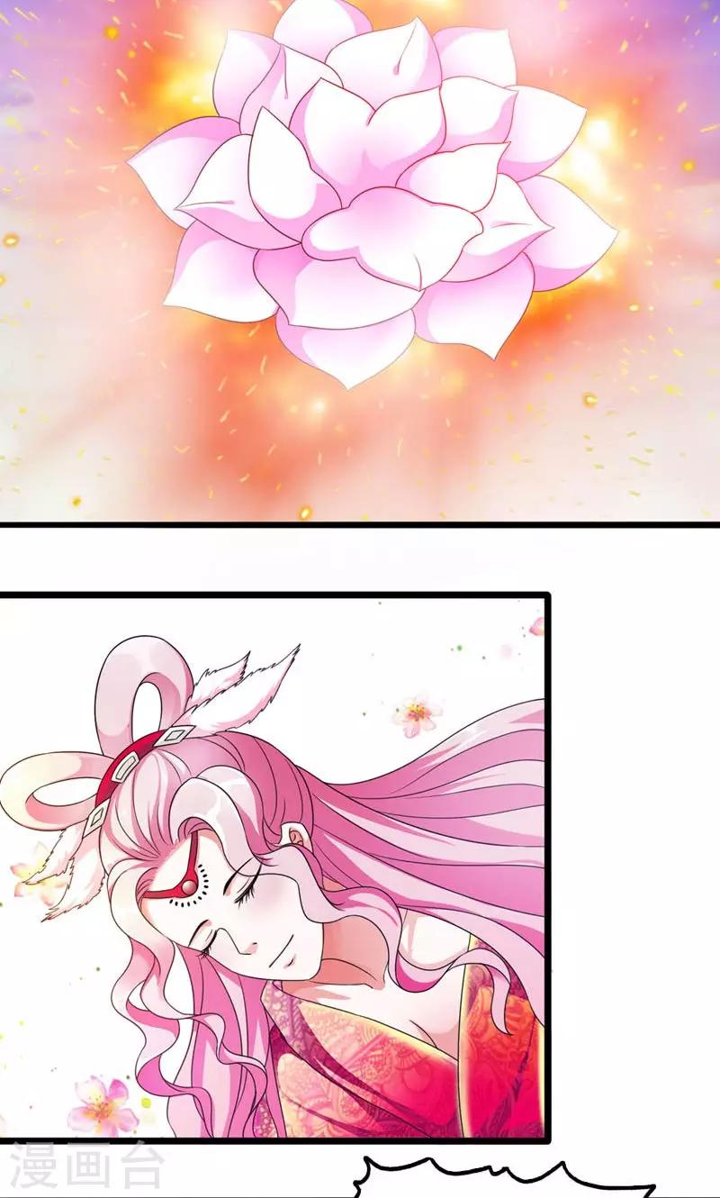 第31话-第31话