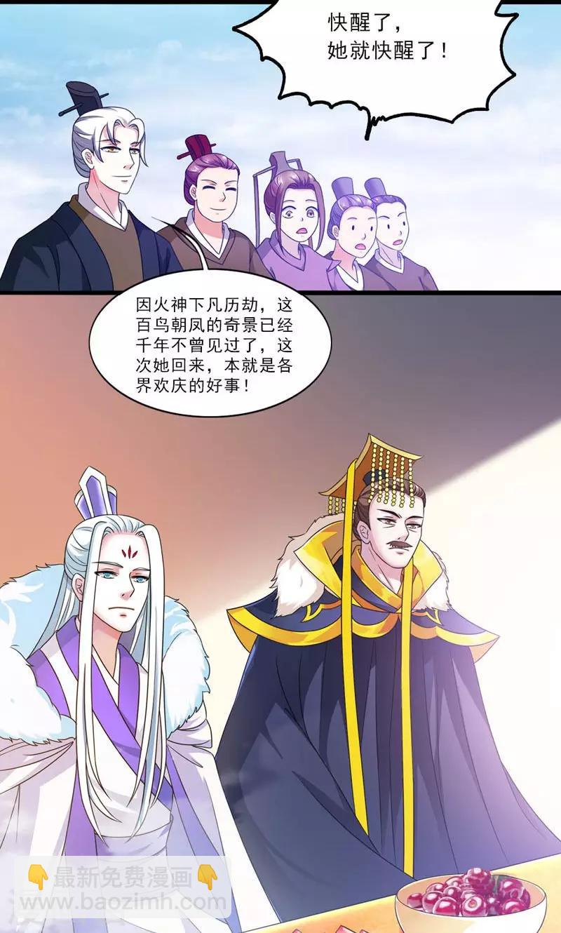 第31话-第31话