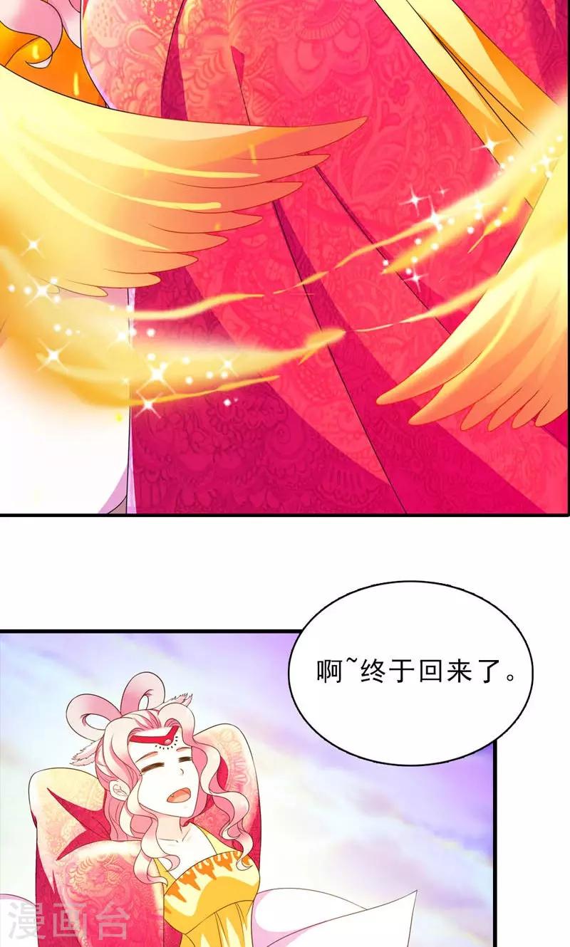 第31话-第31话