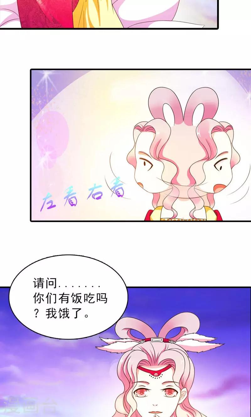 第31话-第31话