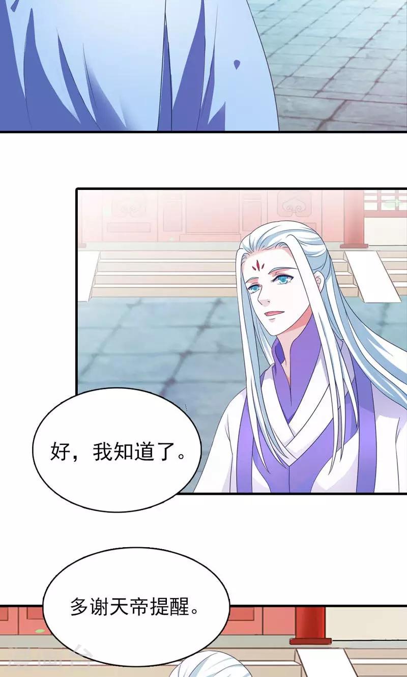 第31话-第31话