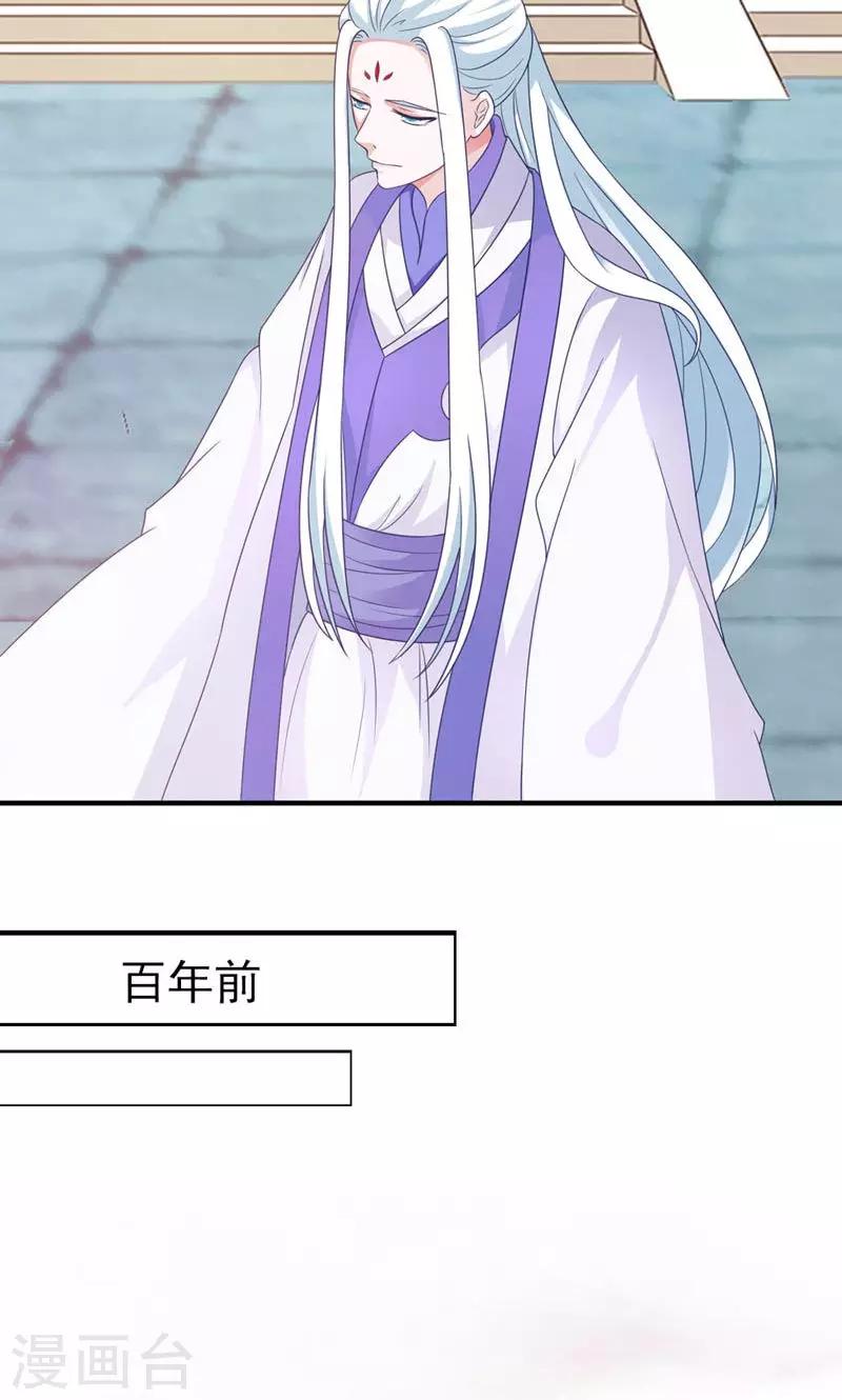 第31话-第31话