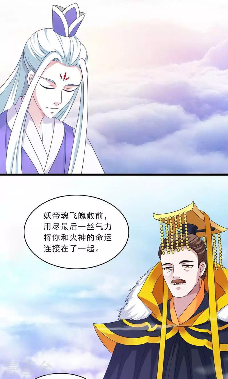 第31话-第31话