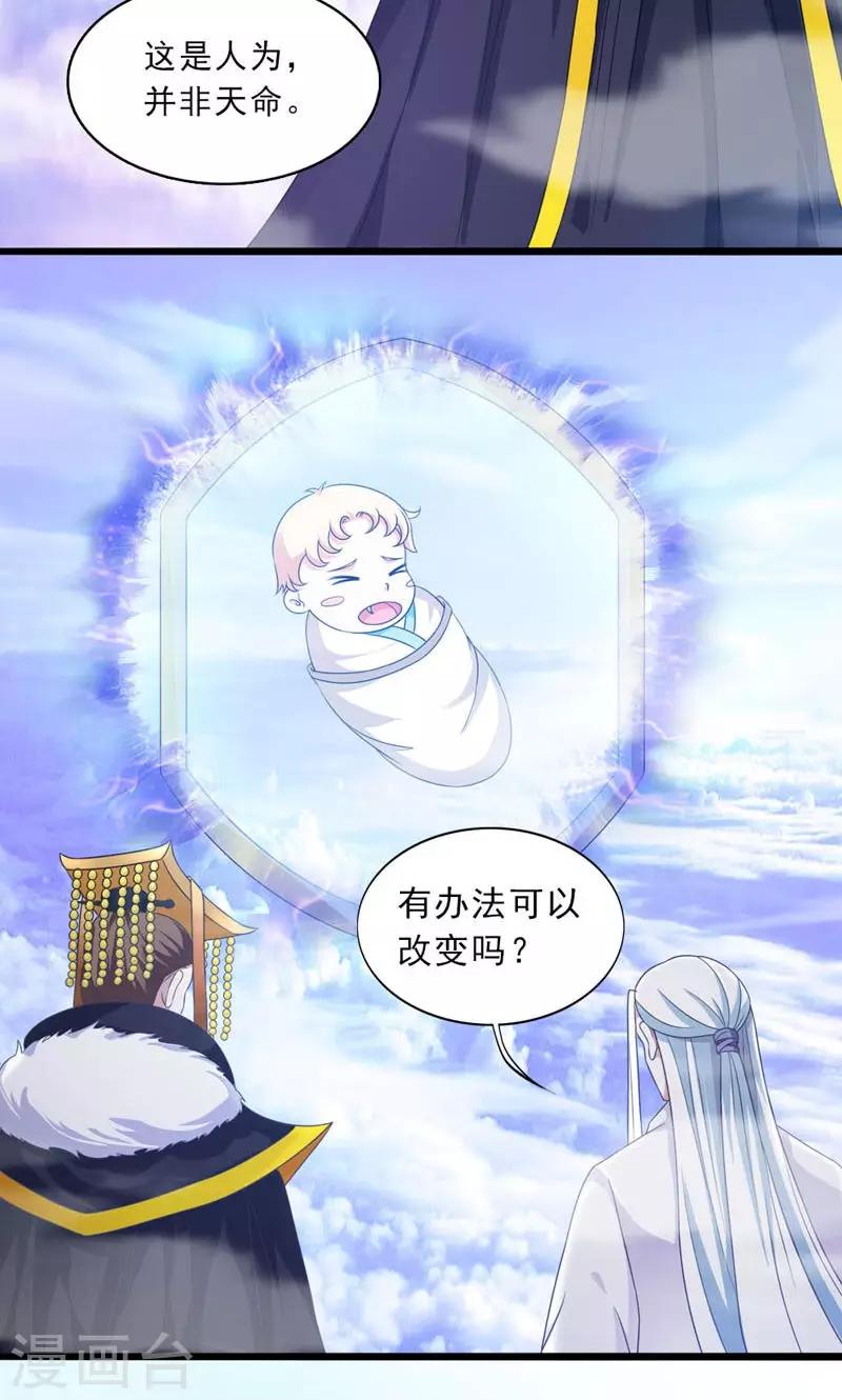 第31话-第31话