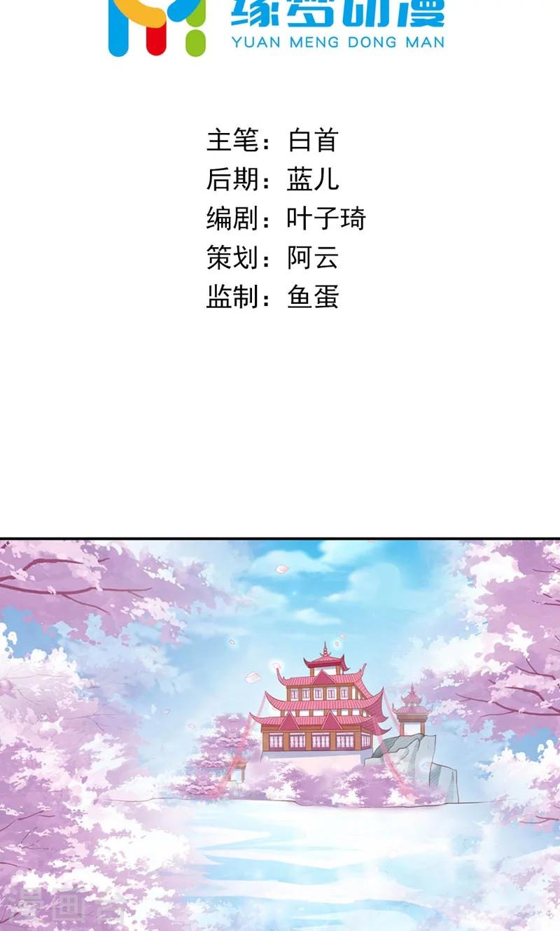 第5话-第5话