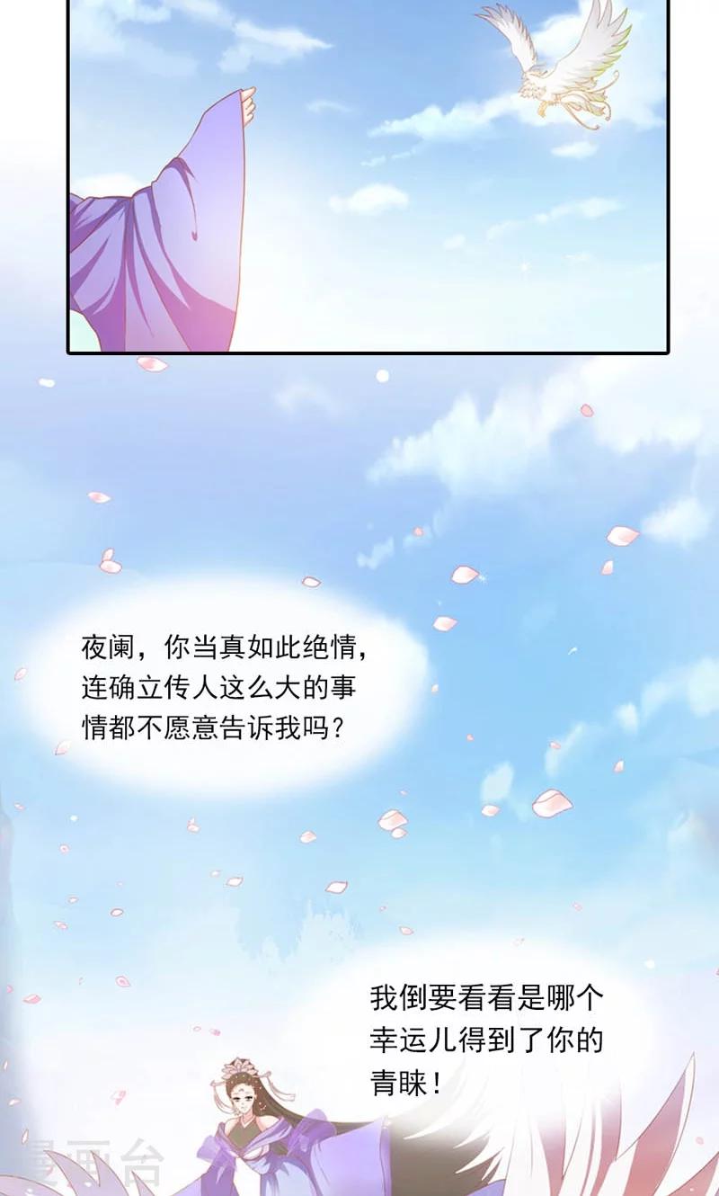 第5话-第5话
