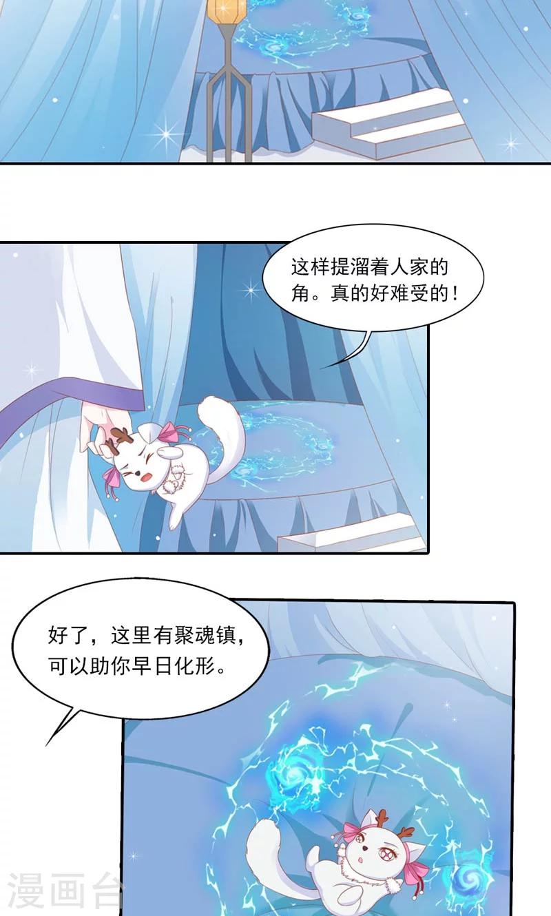 第5话-第5话