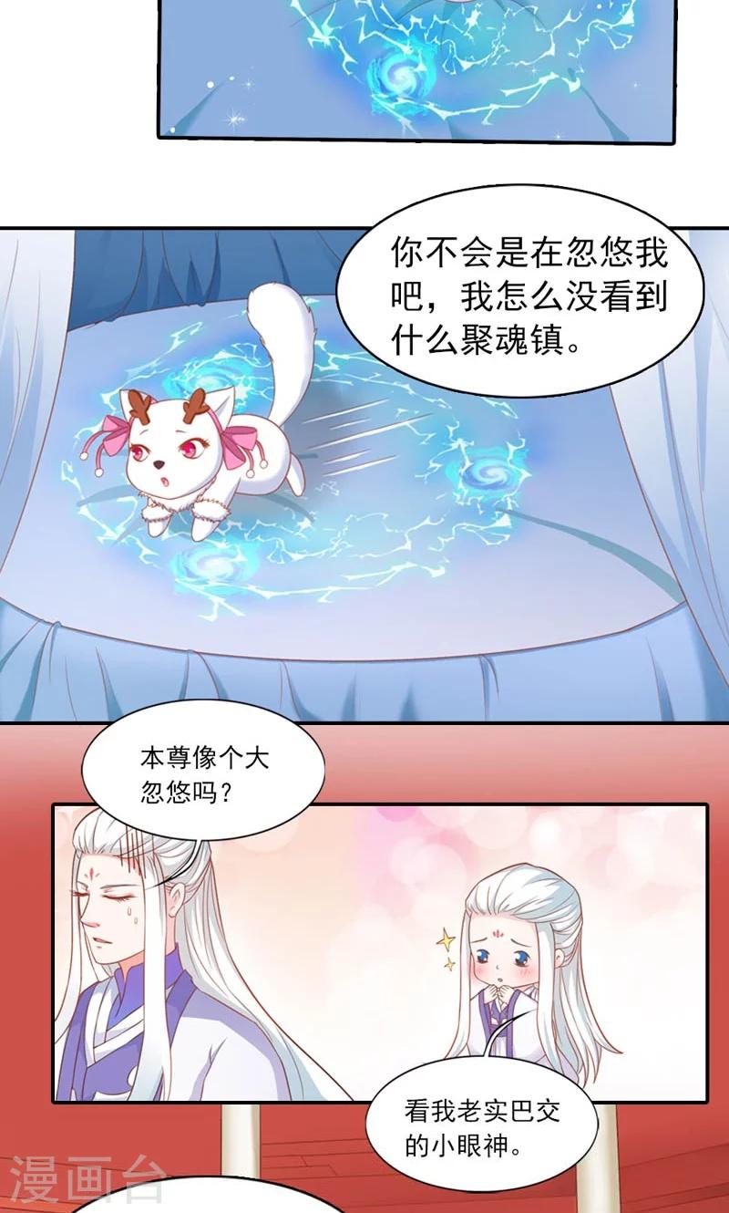 第5话-第5话