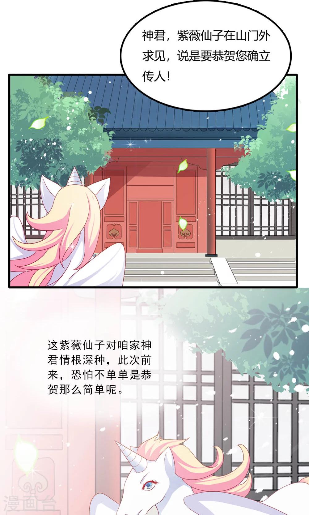 第7话-第7话