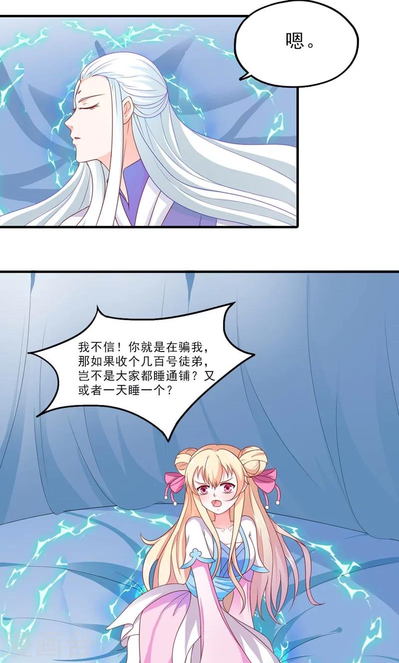 第9话-第9话