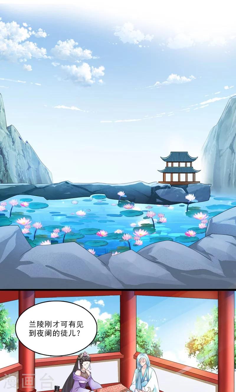 第9话-第9话